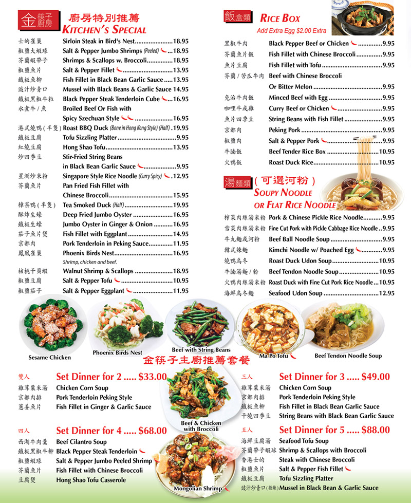 chopsticks food menu